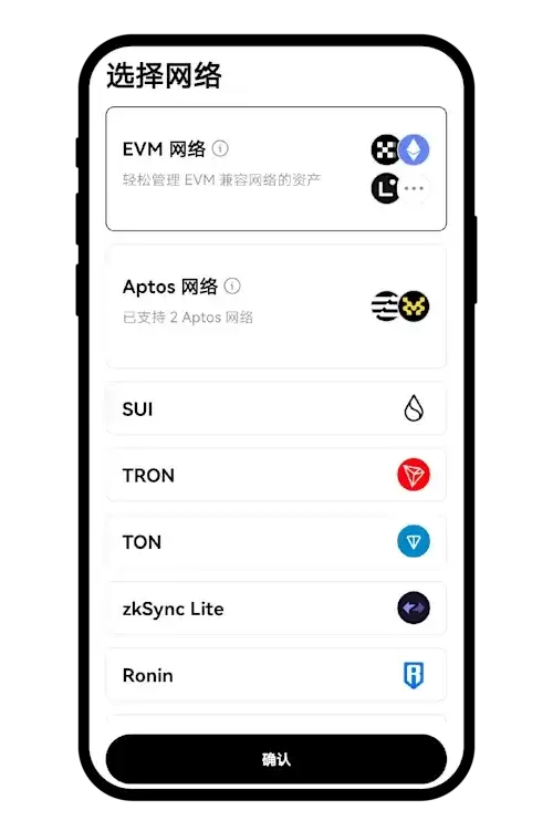 1. 首先导入第三方数字资产wallet私钥或助记词到Web3钱&包_图6
