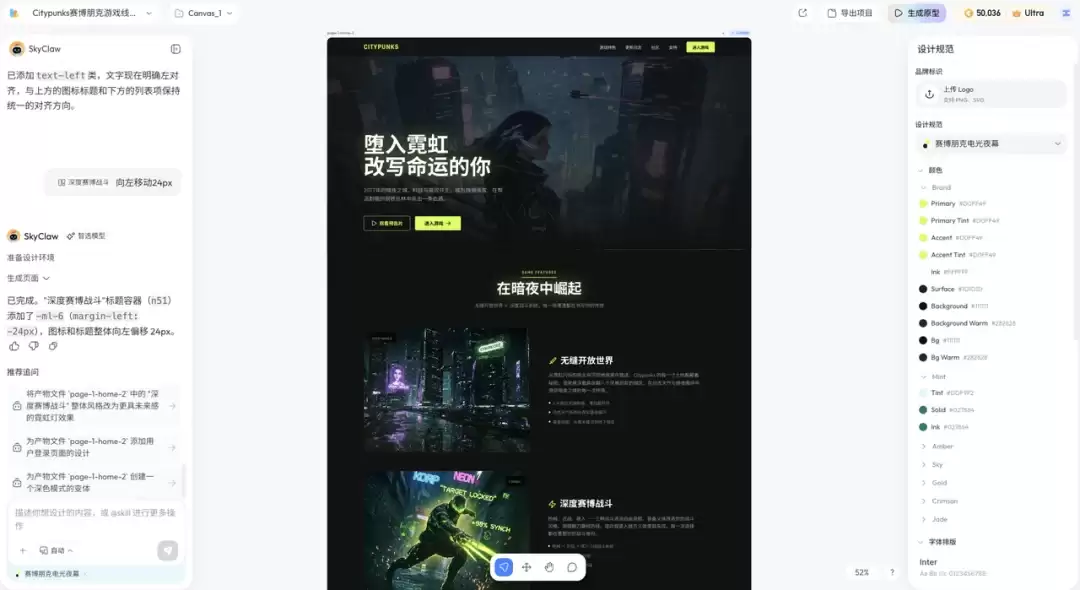 Claude Design 用不了的那几个月，有人把这套能力悄悄搬到了国内，还更强了