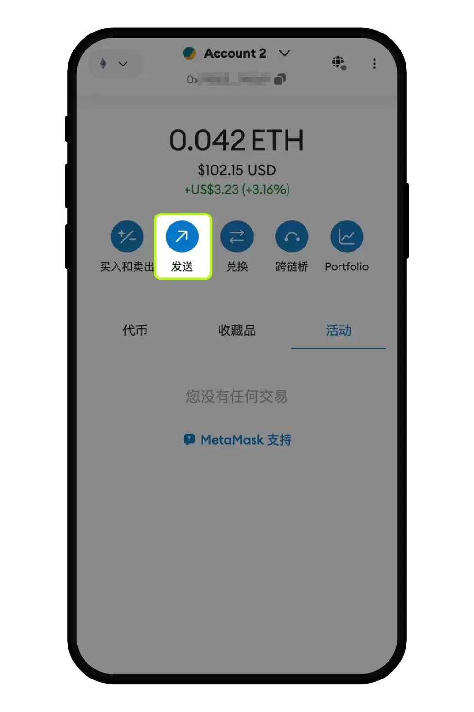 1. 首先导入ETHwallet私钥或助记词到MetaMask钱&包_图4