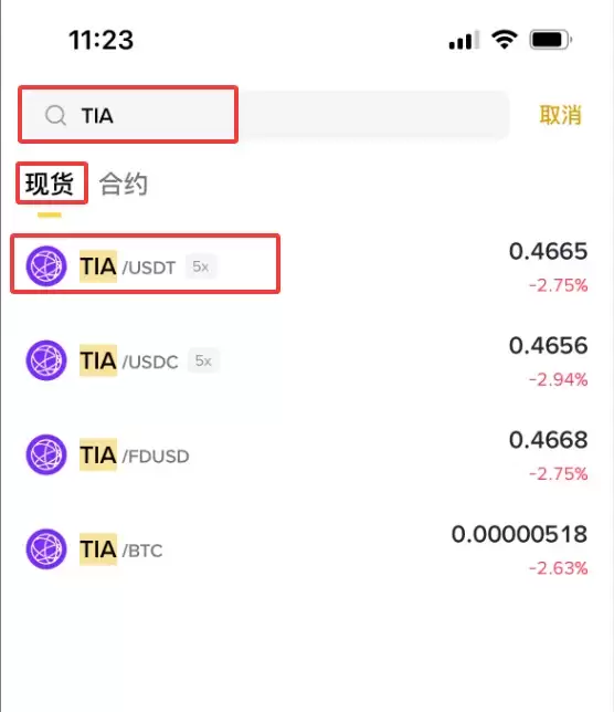 Celestia（TIA）币是什么？TIA工作机制、主要功能与购买方法