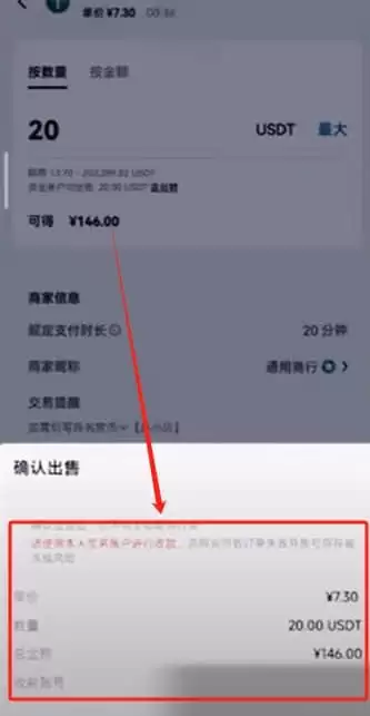 欧易交易所新手使用全攻略：注册、入金、交易一步到位