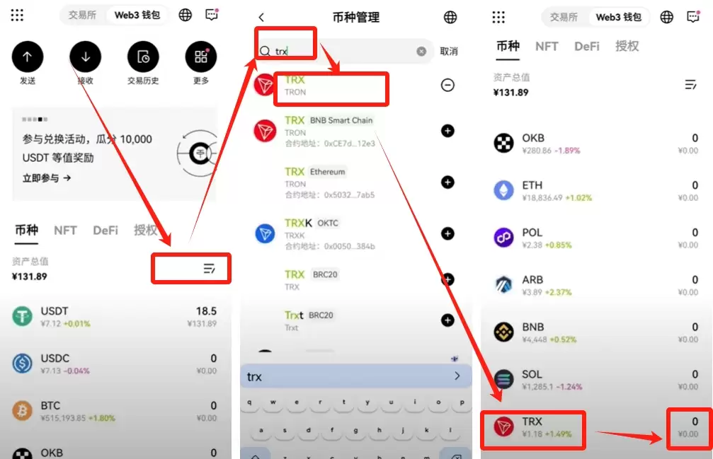 欧易Web3wallet使用指南:开户、充值与资金转移