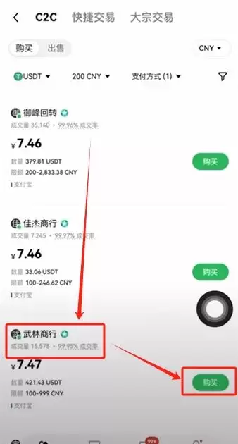 OKX交易所注册指南:欧易账户开户与现货交易一步到位