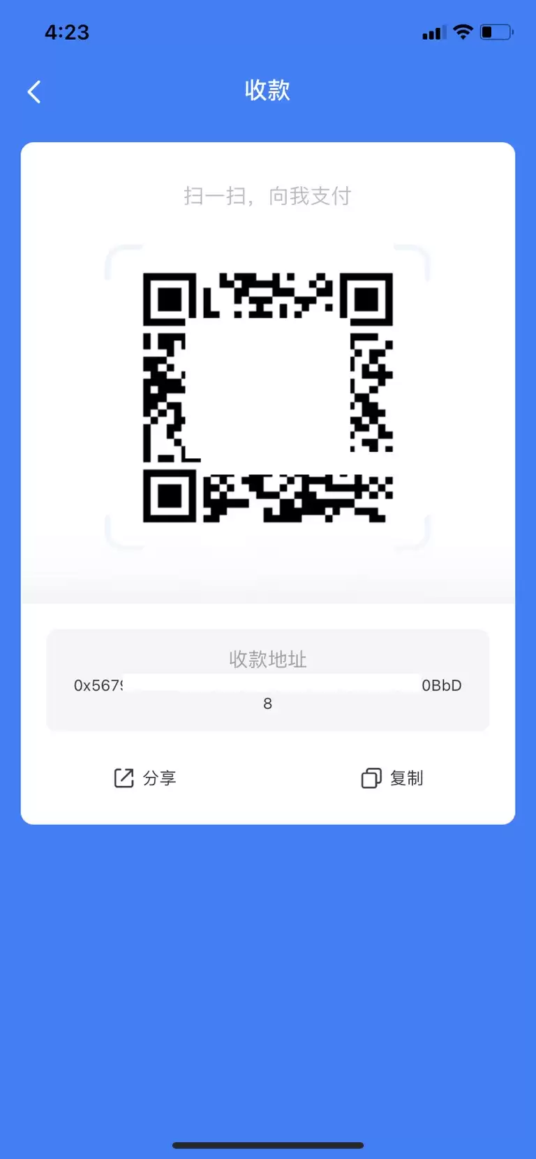 TokenPocket如何收款？TPwallet收款教程+注意事项
