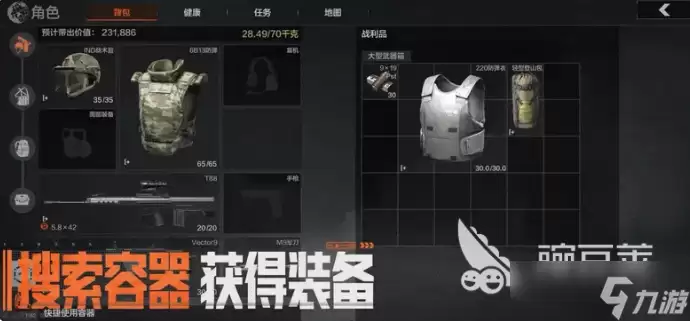 暗区突围禁区大赢家玩法介绍 暗区突围禁区大赢家怎么玩