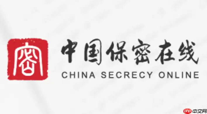 聚焦总体国家安全观：保密观官方网址系列海报专区导航