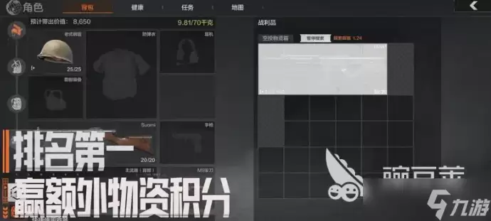 暗区突围禁区大赢家玩法介绍 暗区突围禁区大赢家怎么玩