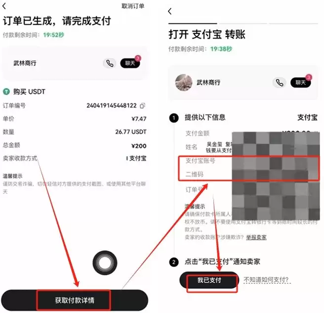 OKX交易所注册指南:欧易账户开户与现货交易一步到位