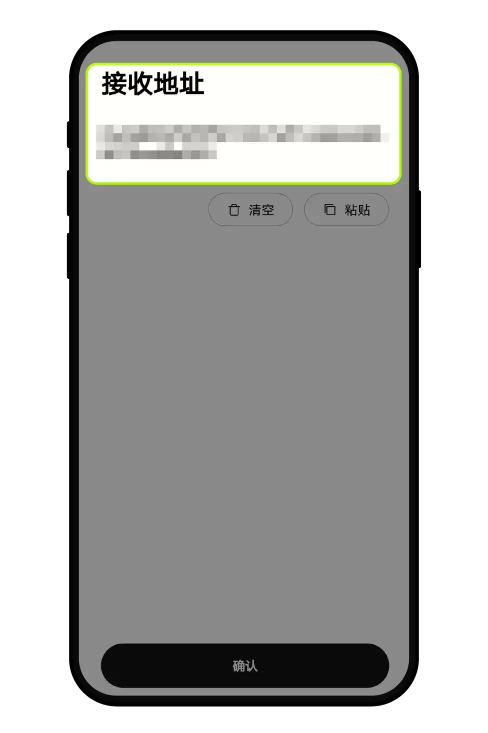 2. 通过Web3钱&包转回到交易所平台_图7