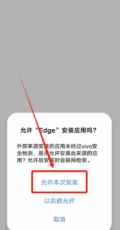 中国大陆欧易安卓版官方入口+OKX官方APP下载地址(附注册流程)