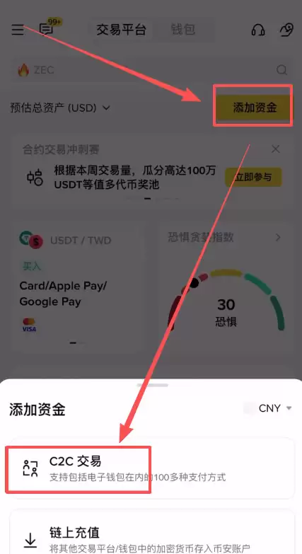 2026年最新支付宝买比特币全流程:支持微信/支付宝买币的交易所