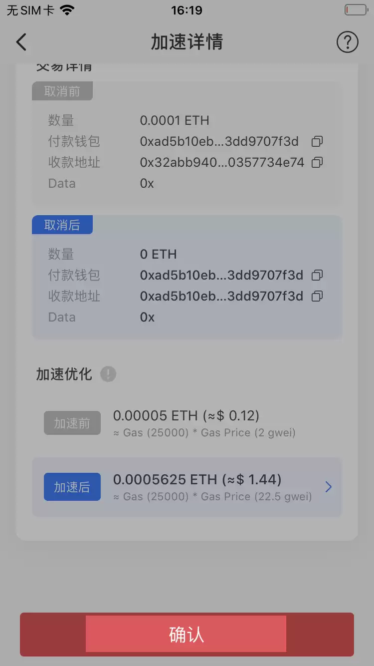 如何取消转账交易？_图2