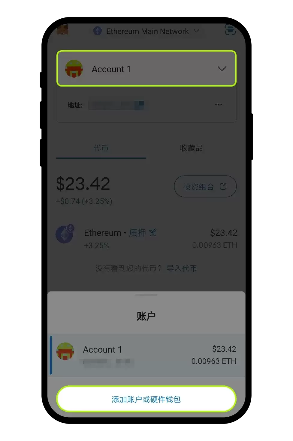 1. 首先导入ETHwallet私钥或助记词到MetaMask钱&包