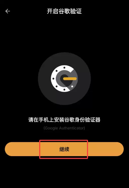 Bybit交易所注册及KYC身份验证教程_图22