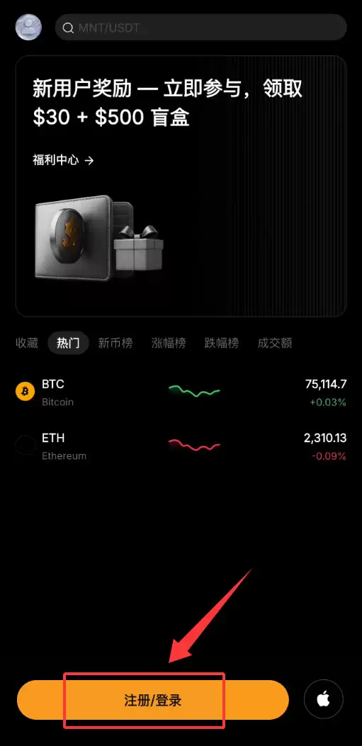 Bybit交易所注册及KYC身份验证教程_图9