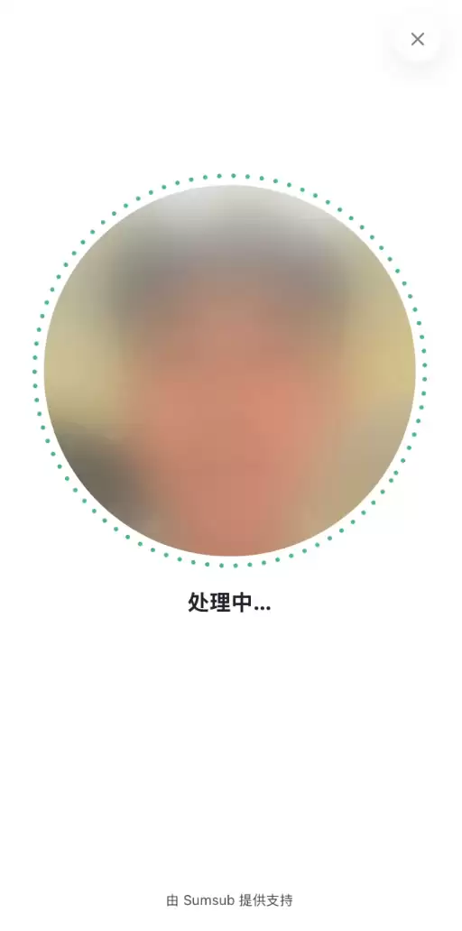 Bybit交易所注册及KYC身份验证教程_图18