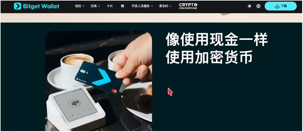币圈安全出琻方法大全