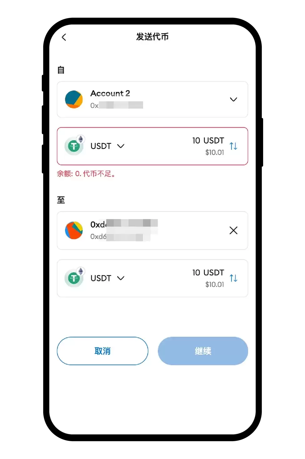 1. 首先导入ETHwallet私钥或助记词到MetaMask钱&包_图7