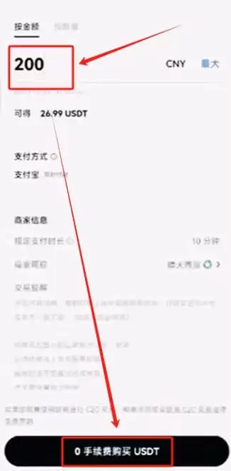 欧易交易所新手使用全攻略：注册、入金、交易一步到位