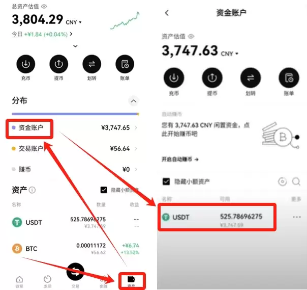 欧易Web3wallet使用指南:开户、充值与资金转移
