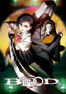 动漫《血战 Blood+》剧情介绍
