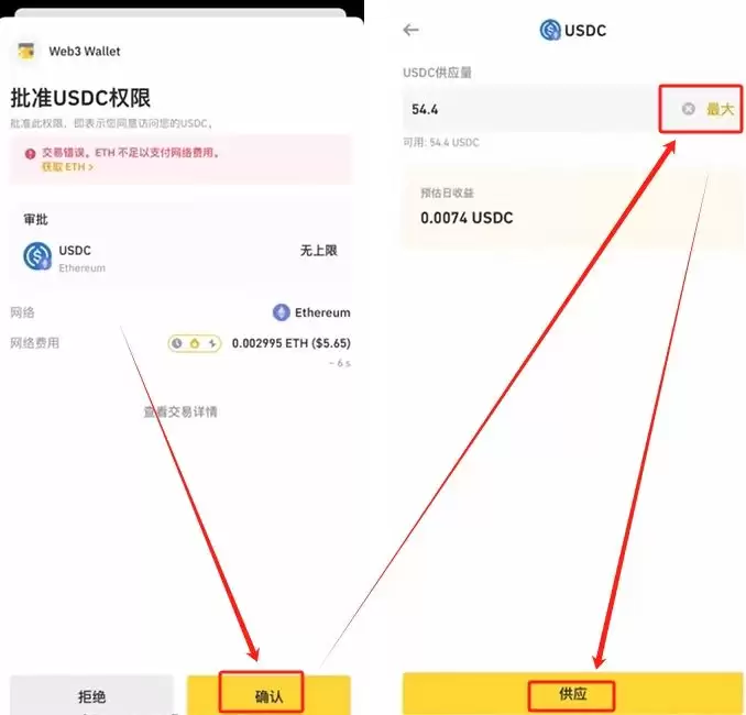 币安Web3wallet使用教程:从下载创建到链上充值全流程