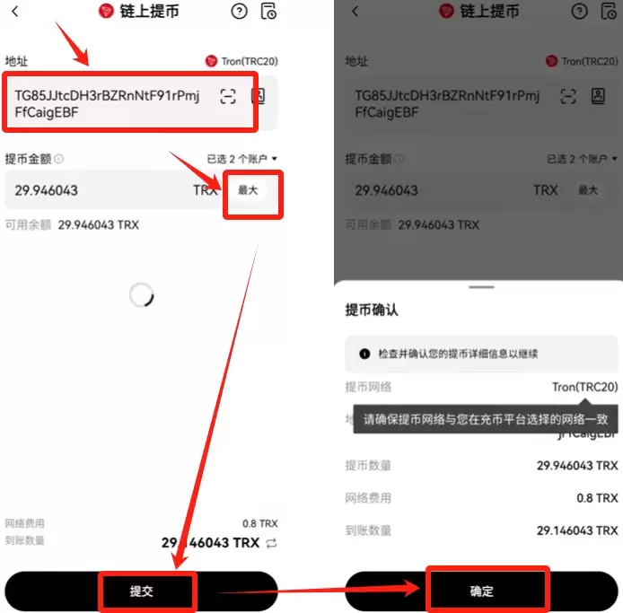 欧易Web3wallet使用指南:开户、充值与资金转移