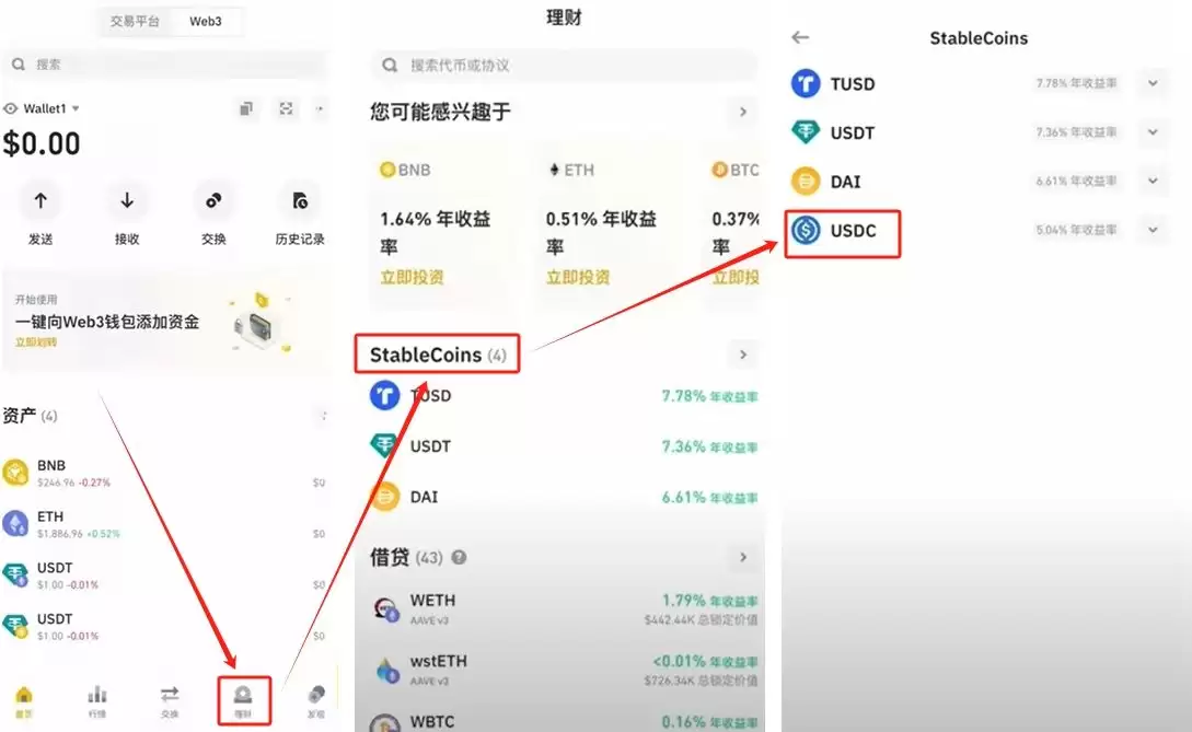 币安Web3wallet使用教程:从下载创建到链上充值全流程
