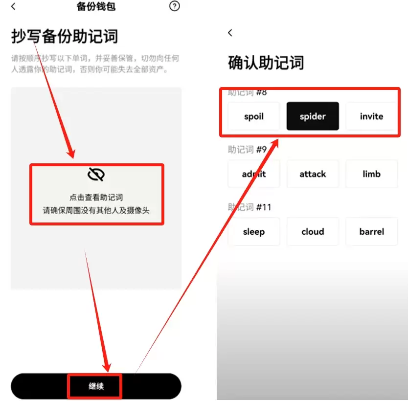 欧易Web3wallet使用指南:开户、充值与资金转移