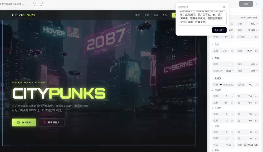 Claude Design 用不了的那几个月，有人把这套能力悄悄搬到了国内，还更强了