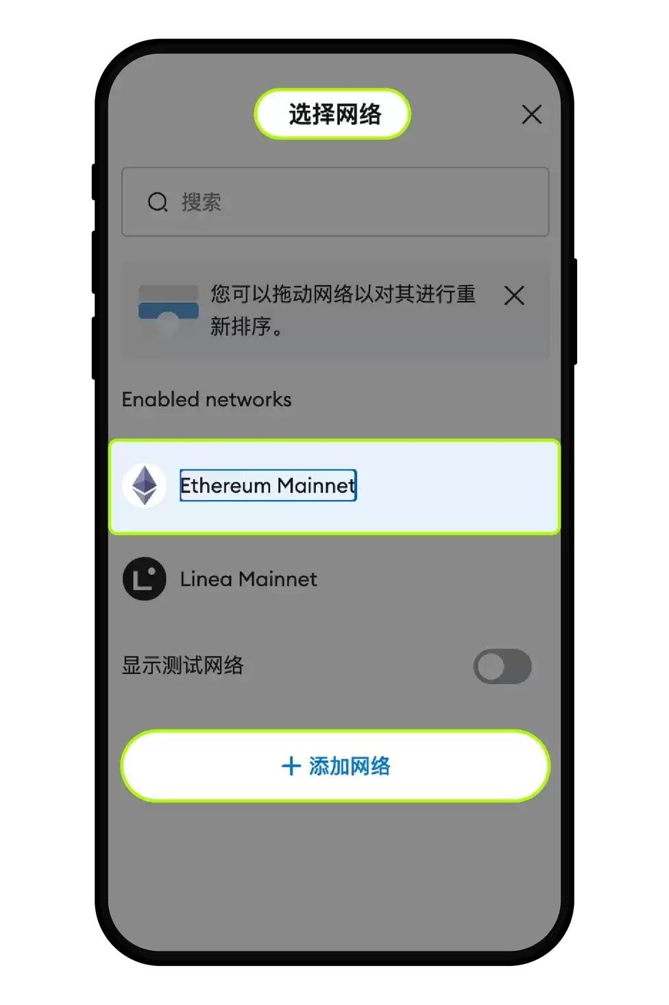 1. 首先导入ETHwallet私钥或助记词到MetaMask钱&包_图5