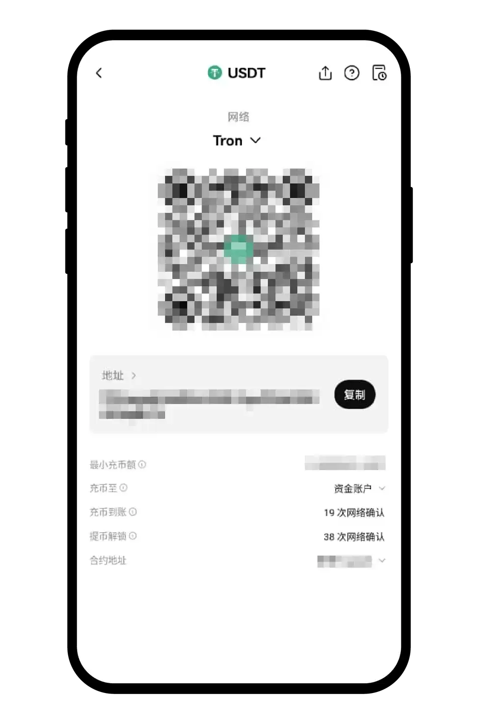 2. 通过Web3钱&包转回到交易所平台_图3