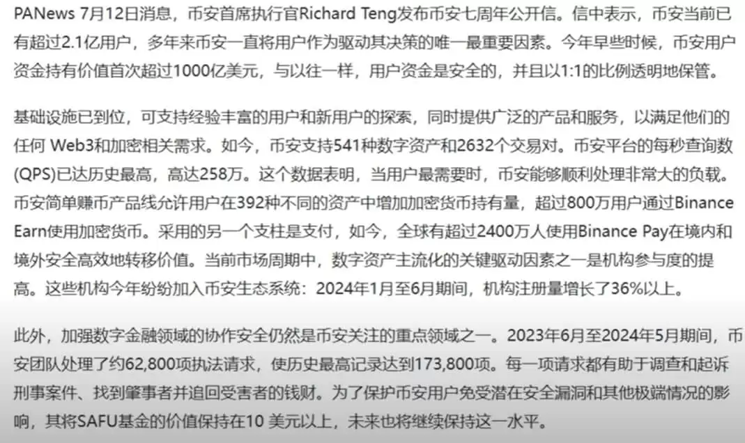 欧易交易所新手使用全攻略：注册、入金、交易一步到位