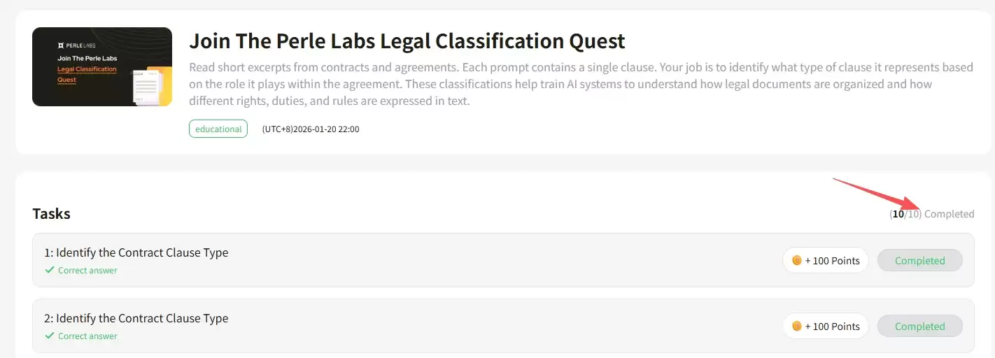 Perle Labs积分活动手把手交互教程_图4