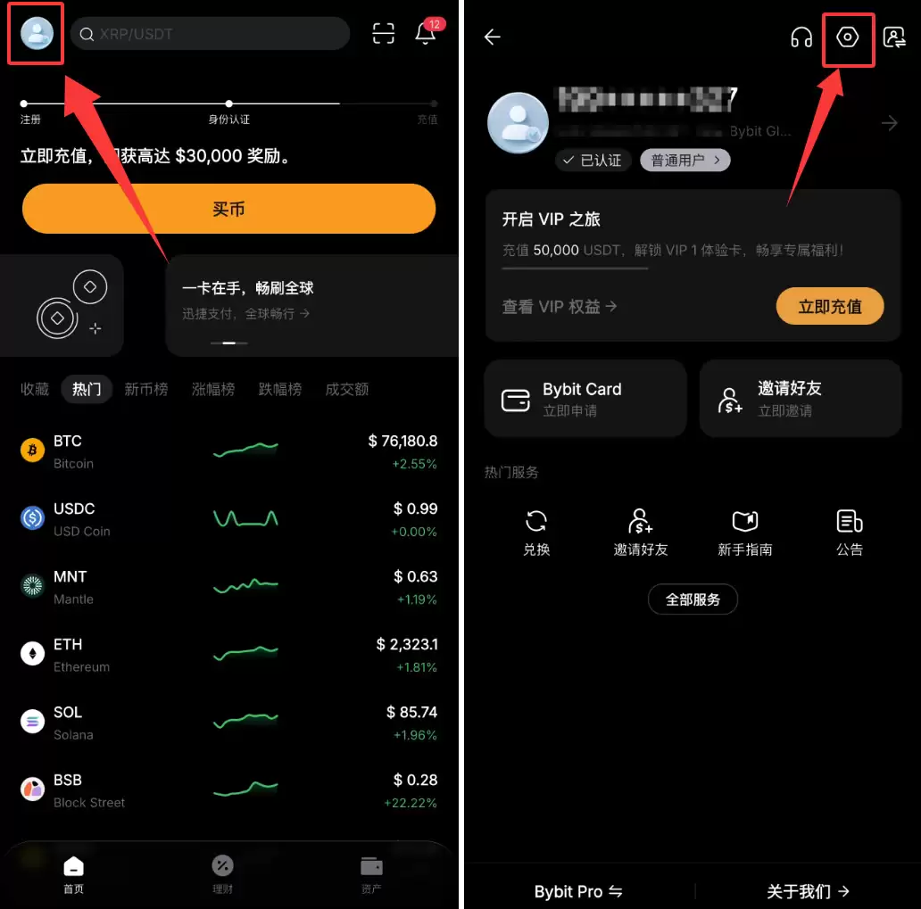 Bybit交易所注册及KYC身份验证教程_图20