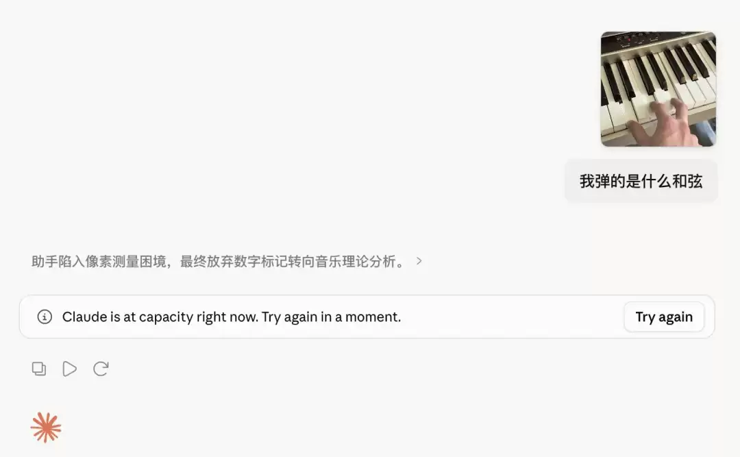 DeepSeek识图模式全量上线，却认不出自家老板梁文锋