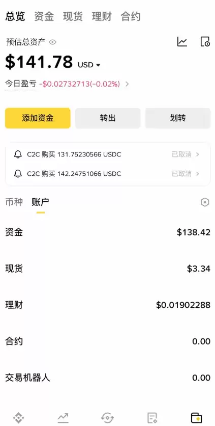 币安购买狗狗币DOGE详细步骤：新手入场全解析