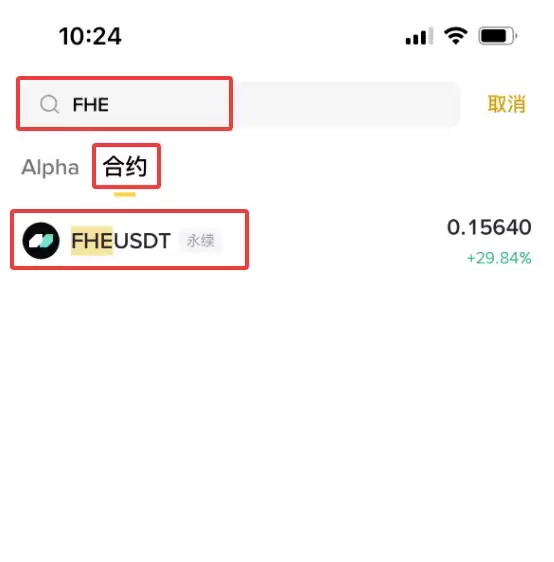 什么是Mind Network(FHE)币？FHE代币经济学、路线图及购买方法