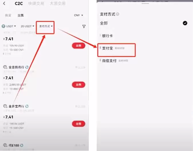 欧易交易所新手使用全攻略：注册、入金、交易一步到位