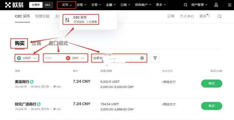 Vine Coin(VINE)币是什么？VINE工作原理、代币经济学及购买指南