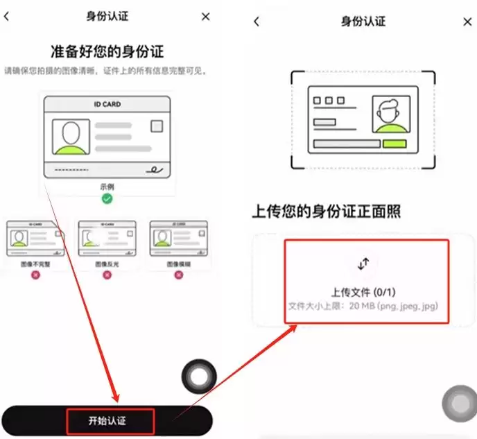 OKX交易所注册指南:欧易账户开户与现货交易一步到位