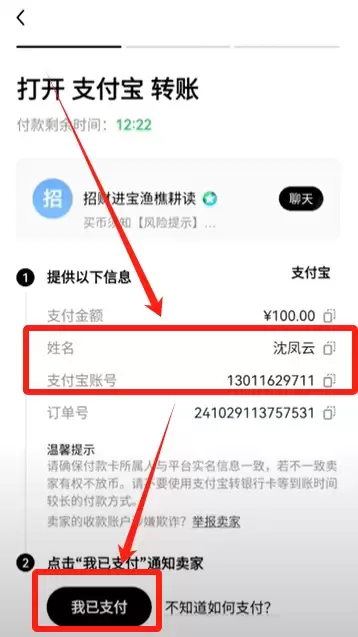 欧易Web3wallet使用指南:开户、充值与资金转移