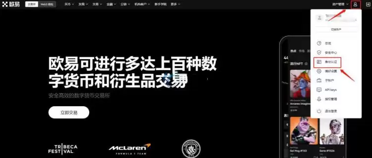 Vine Coin(VINE)币是什么？VINE工作原理、代币经济学及购买指南