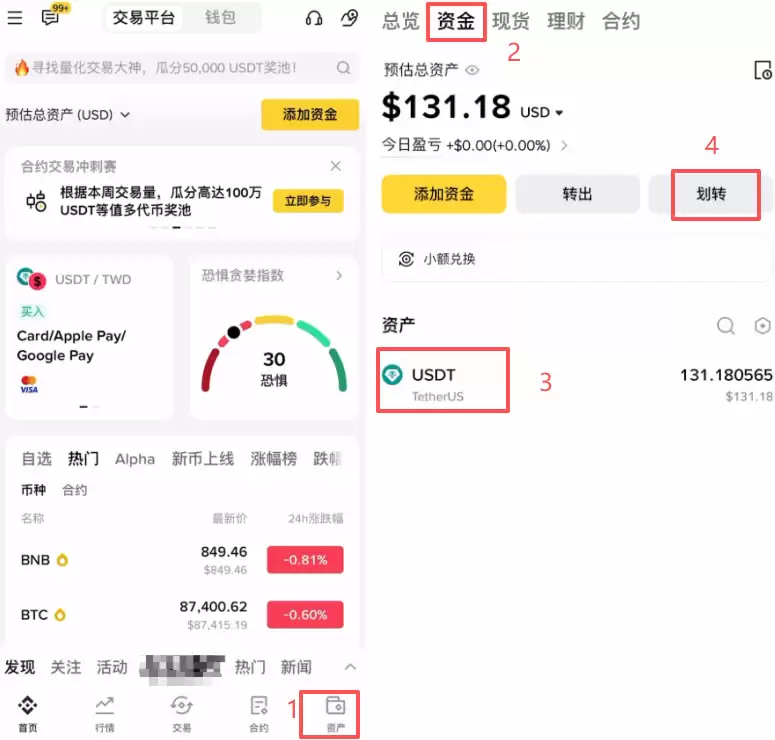 2026年最新支付宝买比特币全流程:支持微信/支付宝买币的交易所