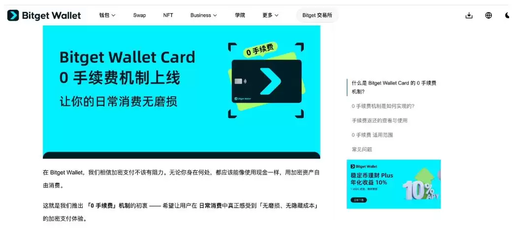 币圈安全出琻方法大全