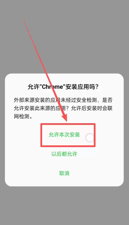 Bybit交易所注册及KYC身份验证教程_图7