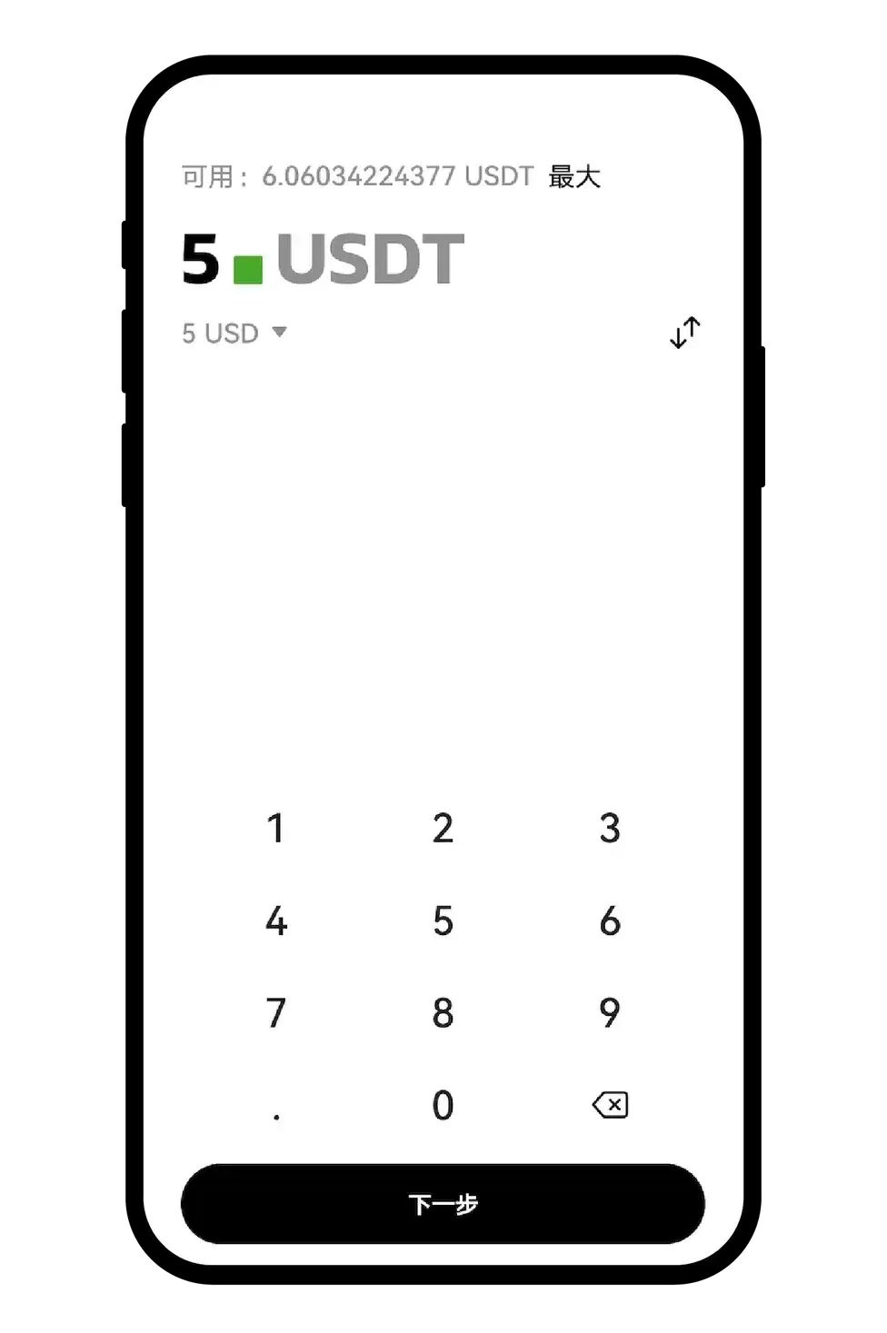 2. 通过Web3钱&包转回到交易所平台_图8