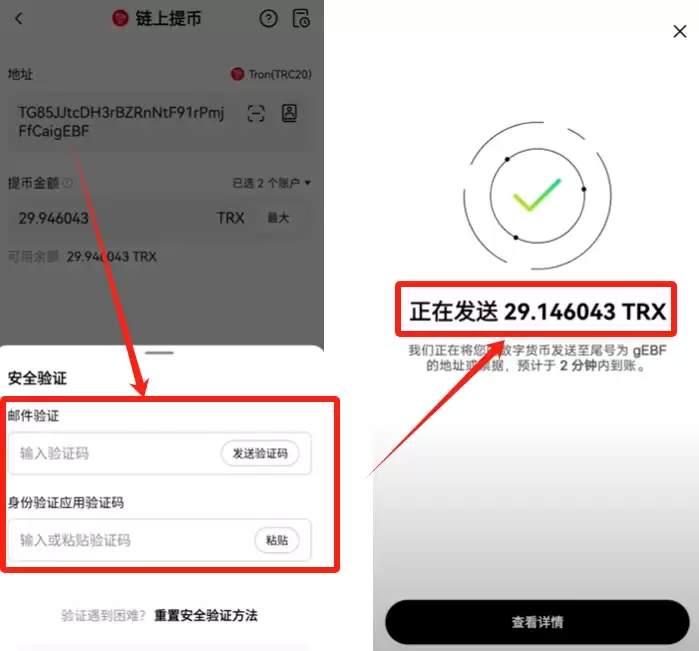 欧易Web3wallet使用指南:开户、充值与资金转移
