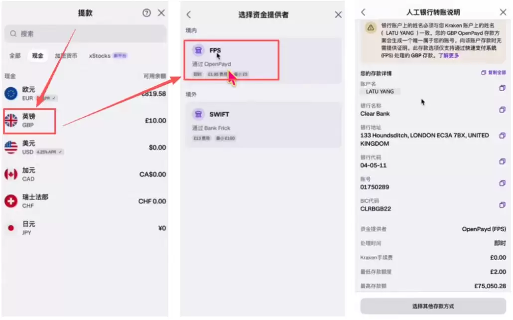 币圈安全出琻方法大全