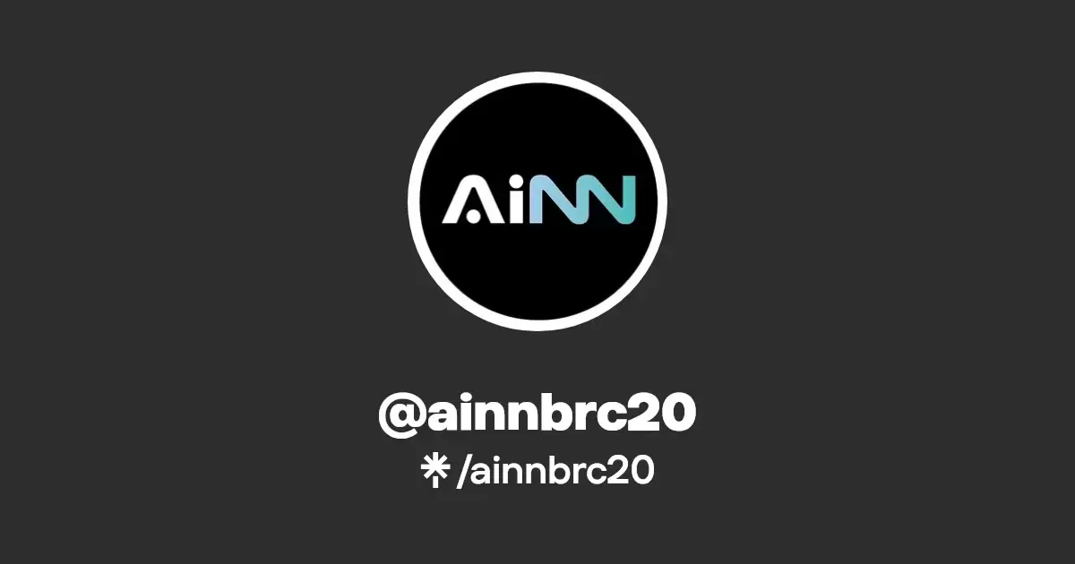AINN币是什么?AINN运行机制、生态应用与未来规划